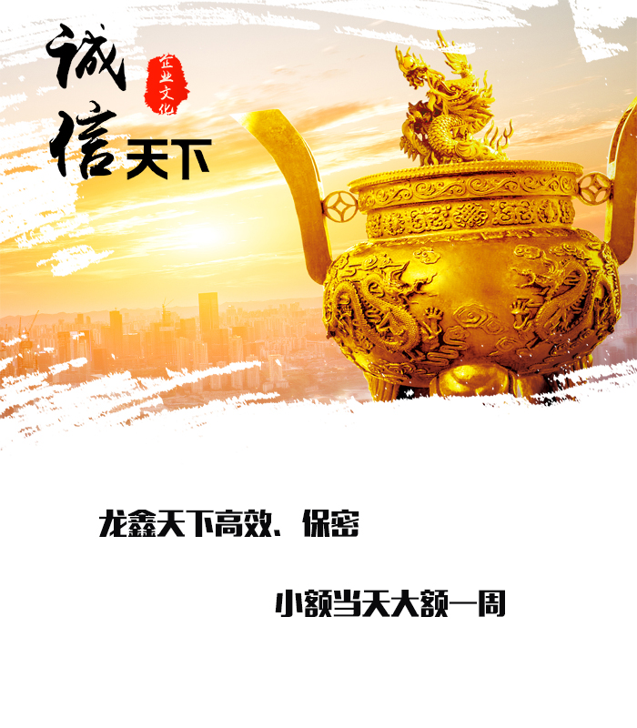 海头镇要债公司